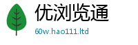 2025新奥天天开好彩开奖结果即2025新澳门免费挂牌灯牌